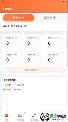��èͬѧv1.0.0 ��Ѱ��ͼ2