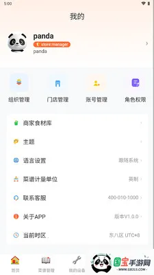 ��èͬѧv1.0.0 ��Ѱ��ͼ3