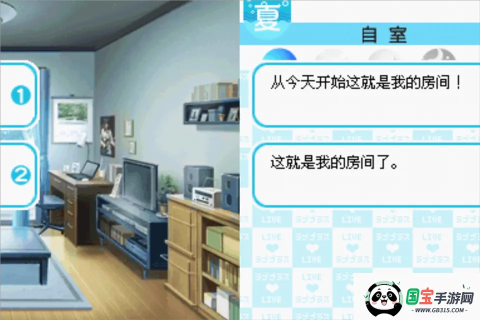 Love Plus������2026���°汾