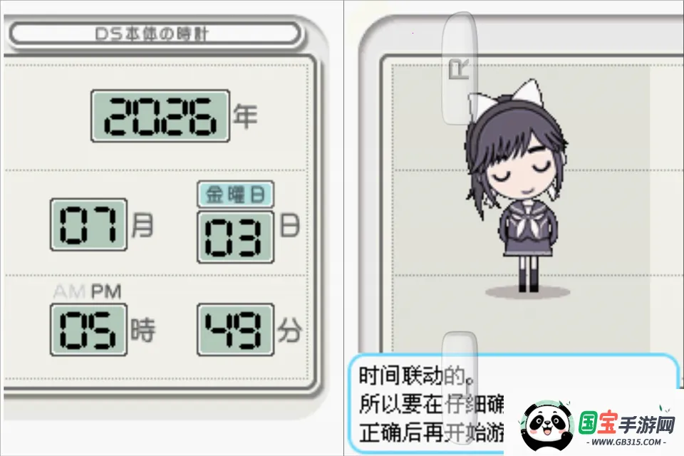 Love Plus������2026���°汾