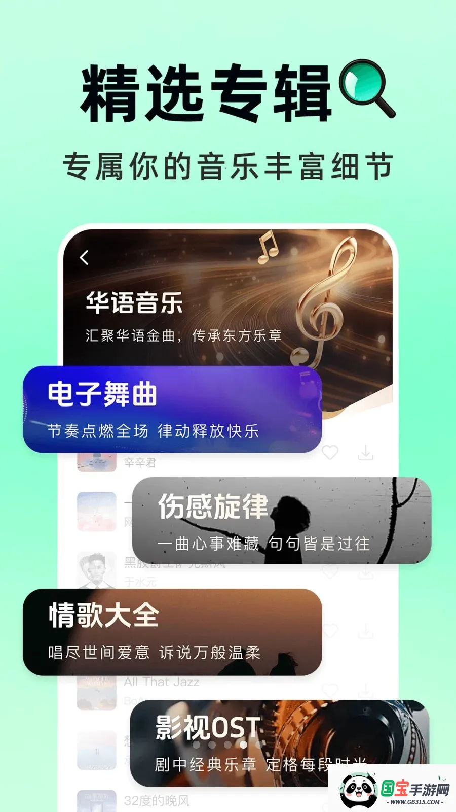 �������Ѳ�v1.0.1 �ֻ����ͼ2