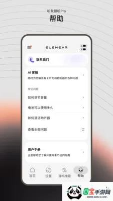 ����2026�ٷ����°汾��ͼ1