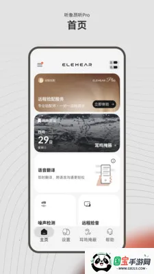 ����2026�ٷ����°汾��ͼ3
