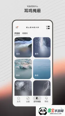 ����2026�ٷ����°汾��ͼ4