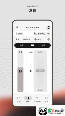 ����2026�ٷ����°汾��ͼ2