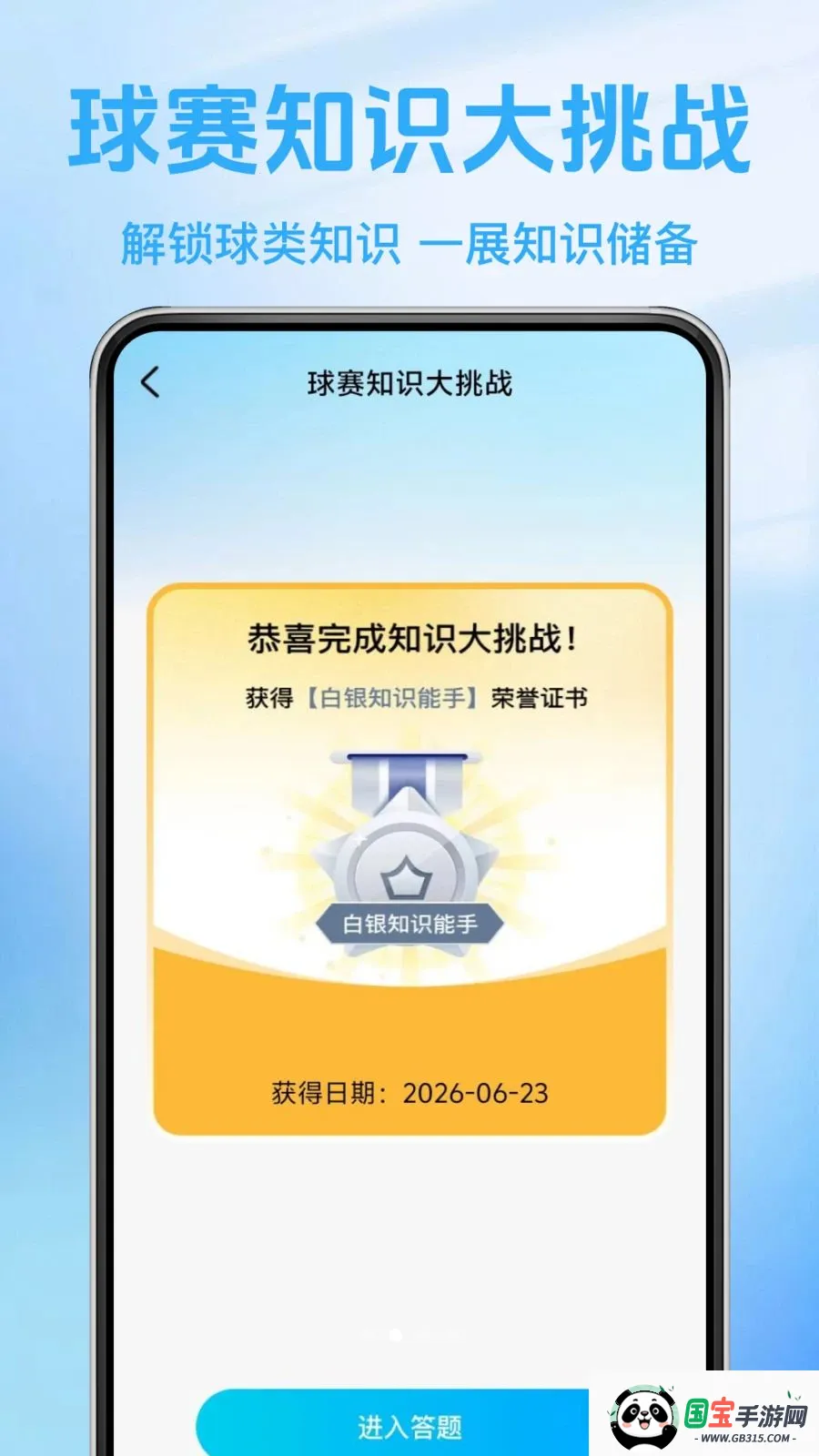 ����ֱ������2026�ٷ����°汾��ͼ1
