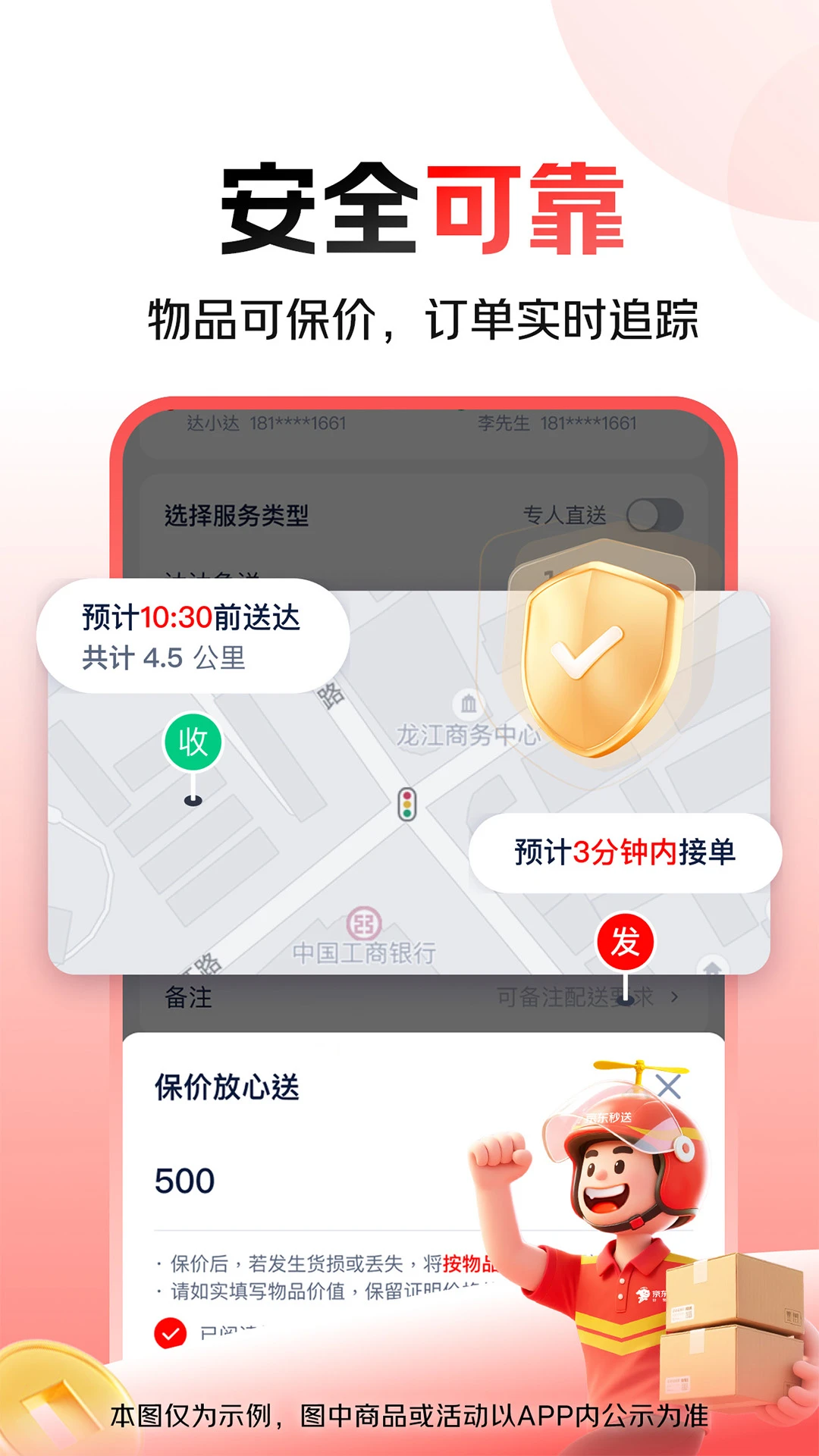 ��������2026���°汾v9.29.0 �ֻ����ͼ3