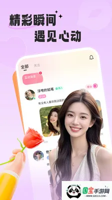 ����Ե��v2.0.4 ��׿���ͼ3