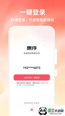 ����v1.0.0 �ֻ����ͼ1