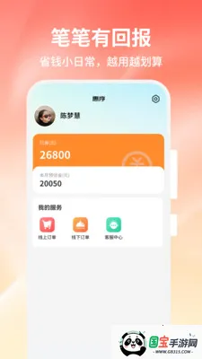 ����v1.0.0 �ֻ����ͼ2