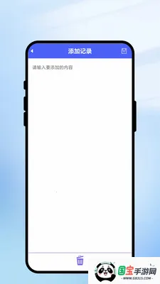 一键识天气2026官方最新版本v2.0.1 手机版截图1