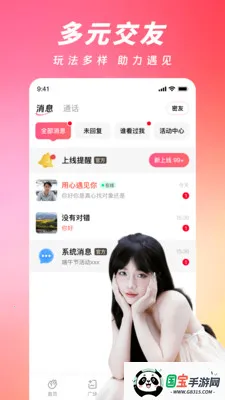 ���ļ�2026���°汾v2.4.0 �ֻ����ͼ0