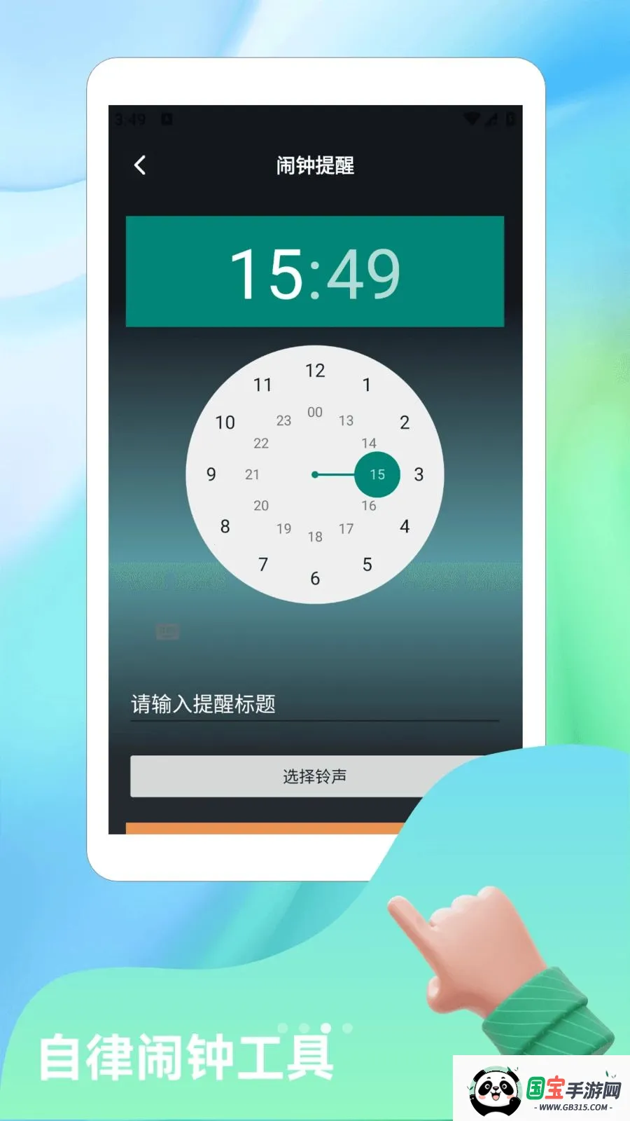 超自然nova2026最新版本v1.4 安卓版截图0