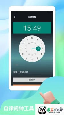 超自然nova2026最新版本v1.4 安卓版截图3