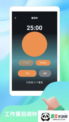 超自然nova2026最新版本v1.4 安卓版截图2