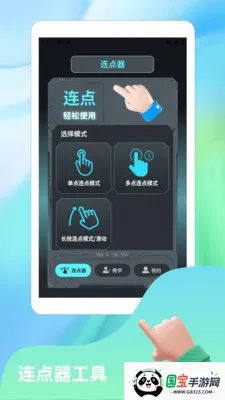 超自然nova2026最新版本v1.4 安卓版截图4
