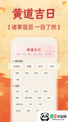 �ֻ���������2026���°汾v1.0.0 ��׿���ͼ3