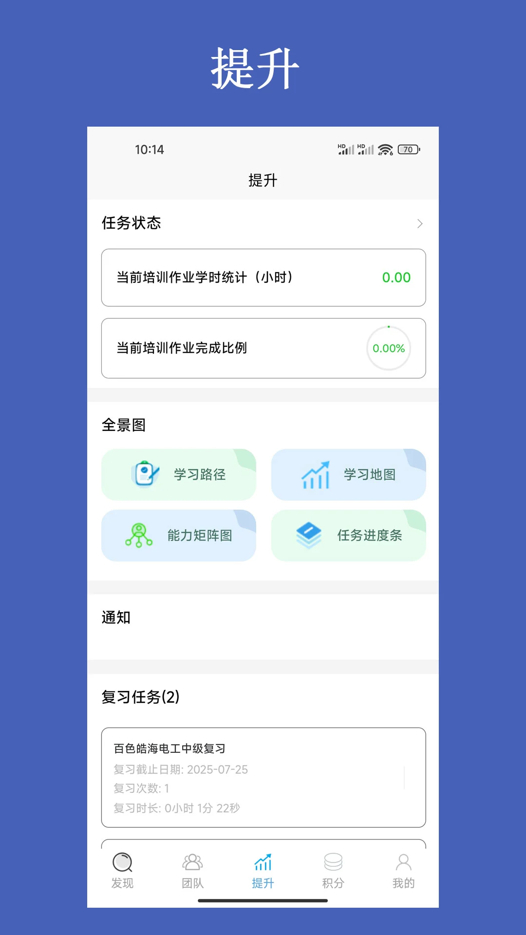 工匠基地平台2026官方最新版本v3.2.7 免费版截图0