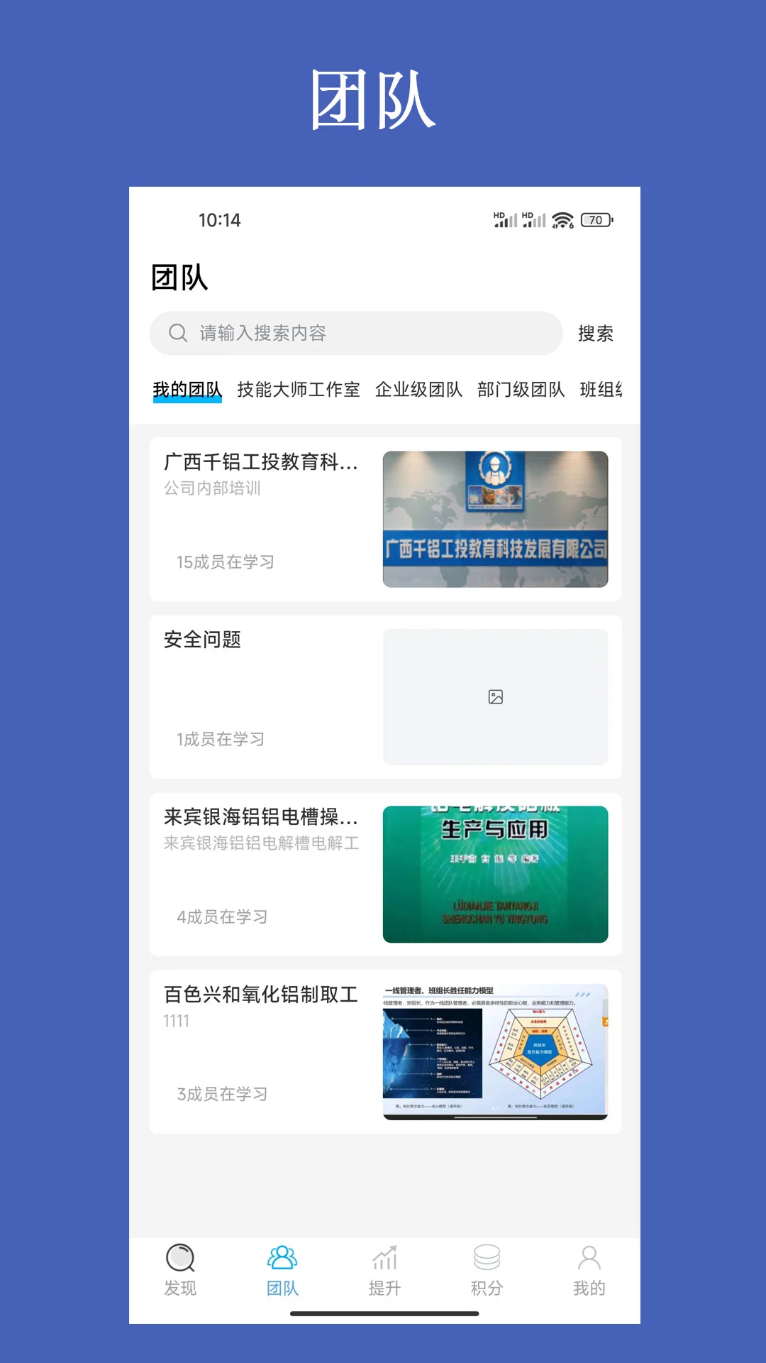 工匠基地平台2026官方最新版本v3.2.7 免费版截图2