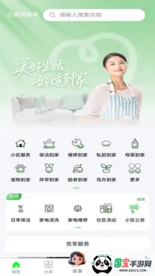 ���ʵ���v1.0.16 ��׿���ͼ4