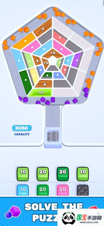 循环排序v0.0.1 免费版截图1