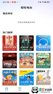 小梦多语伴2026最新版本v1.0.5 免费版截图1