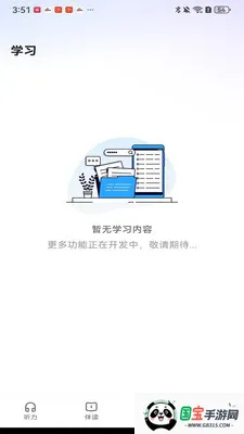 小梦多语伴2026最新版本v1.0.5 免费版截图0