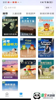 小梦多语伴2026最新版本v1.0.5 免费版截图2