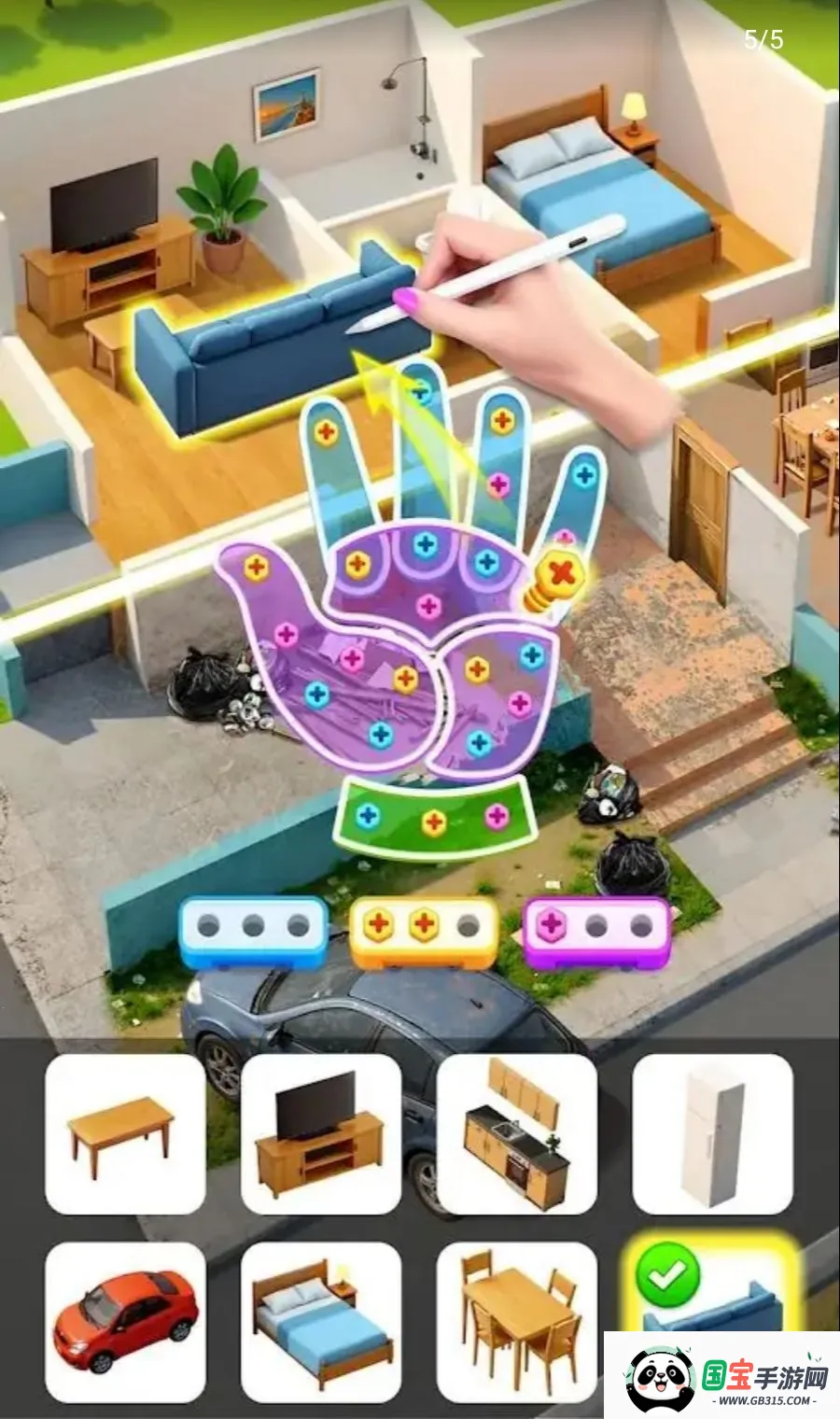 螺丝项目v1.0.54 免费版截图0