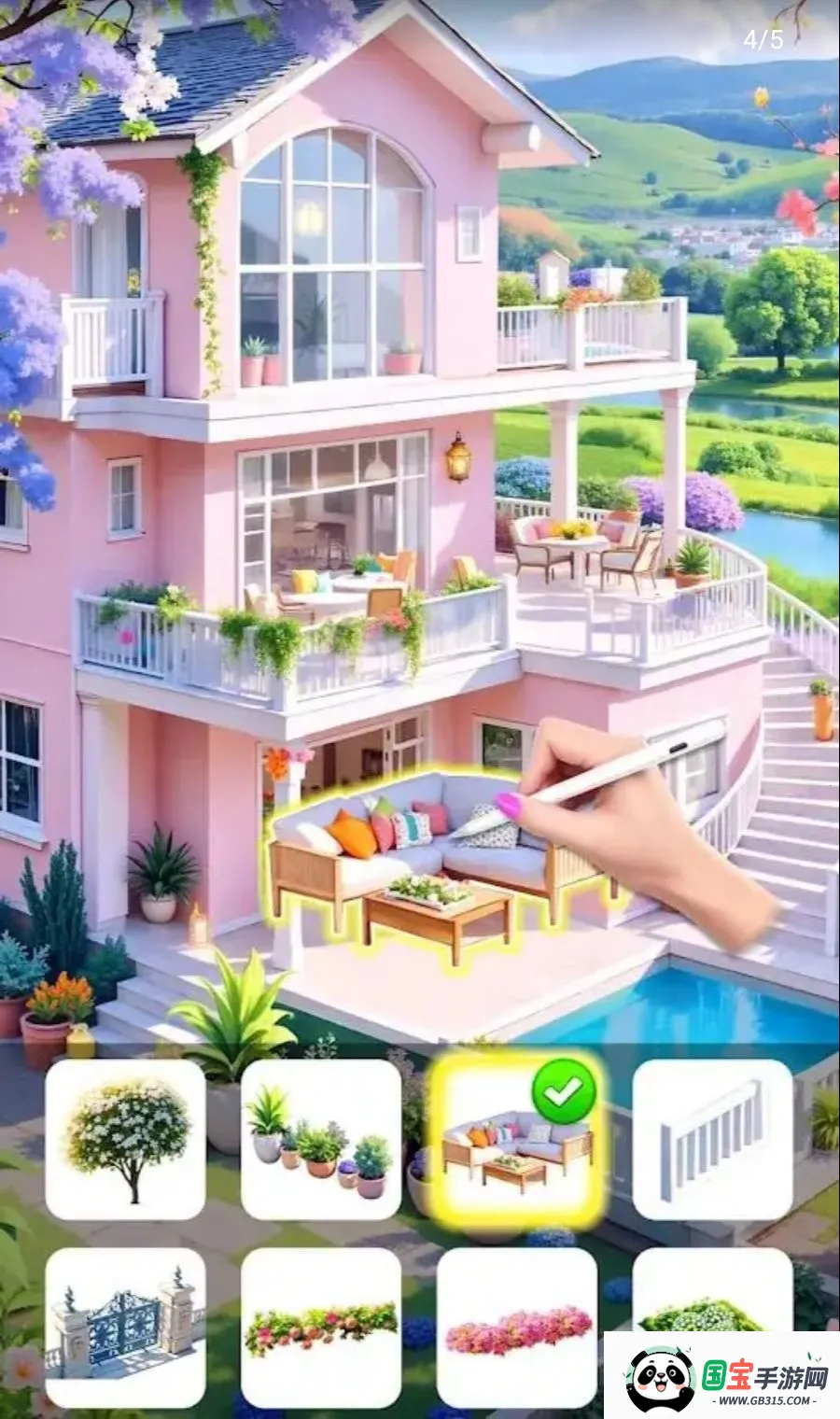 螺丝项目v1.0.54 免费版截图3