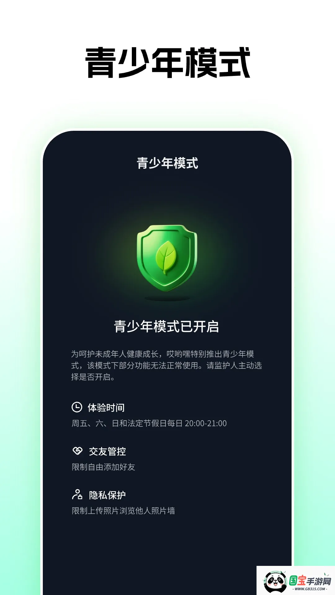 ��Ӵ��2026���°汾v1.0.26 ��Ѱ��ͼ0