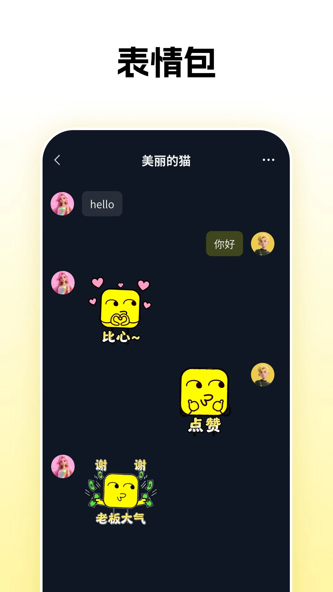 ��Ӵ��2026���°汾v1.0.26 ��Ѱ��ͼ1