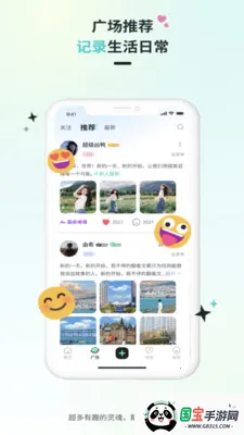 Qiz��Ԫ��Ȥ����2026���°汾v2.1.3 ��׿���ͼ1