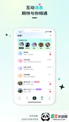 Qiz��Ԫ��Ȥ����2026���°汾v2.1.3 ��׿���ͼ2