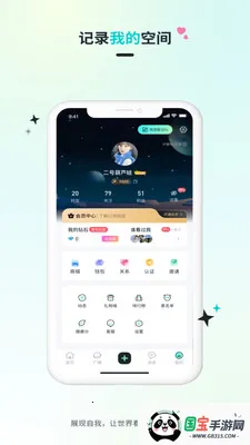 Qiz��Ԫ��Ȥ����2026���°汾v2.1.3 ��׿���ͼ4
