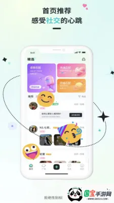 Qiz��Ԫ��Ȥ����2026���°汾v2.1.3 ��׿���ͼ3