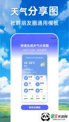 ���������ٲ�ͨ2026���°汾v1.0.0 ��׿���ͼ0