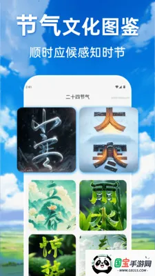 ���������ٲ�ͨ2026���°汾v1.0.0 ��׿���ͼ1