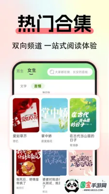 ����С˵��Ѱ�v1.0.3 �ֻ����ͼ0