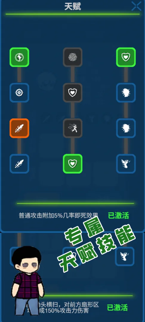 求存战线最新手机版v1.11 安卓版截图1