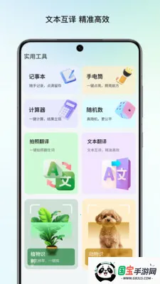����Ŵ�v1.1 ��Ѱ��ͼ3