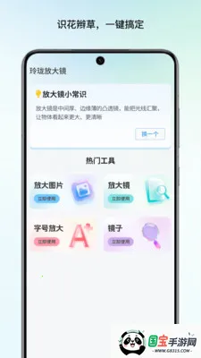 ����Ŵ�v1.1 ��Ѱ��ͼ1