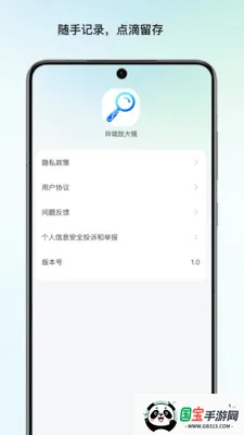 ����Ŵ�v1.1 ��Ѱ��ͼ2