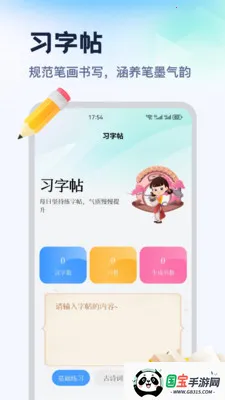 ������ƽ̨v1.2 �ֻ����ͼ0