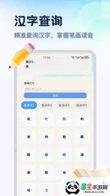 ������ƽ̨v1.2 �ֻ����ͼ1