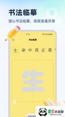 ������ƽ̨v1.2 �ֻ����ͼ3