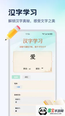 ������ƽ̨v1.2 �ֻ����ͼ2