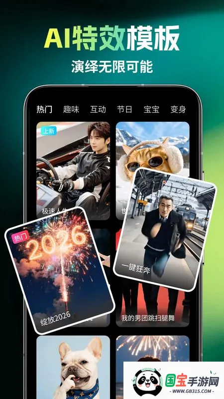 灵雀AI2026官方最新版本v1.1.7 安卓版截图0