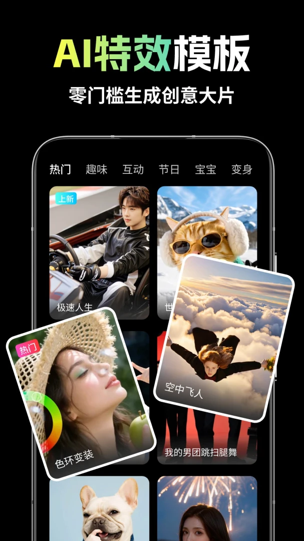 灵雀AI2026官方最新版本v1.1.7 安卓版截图1