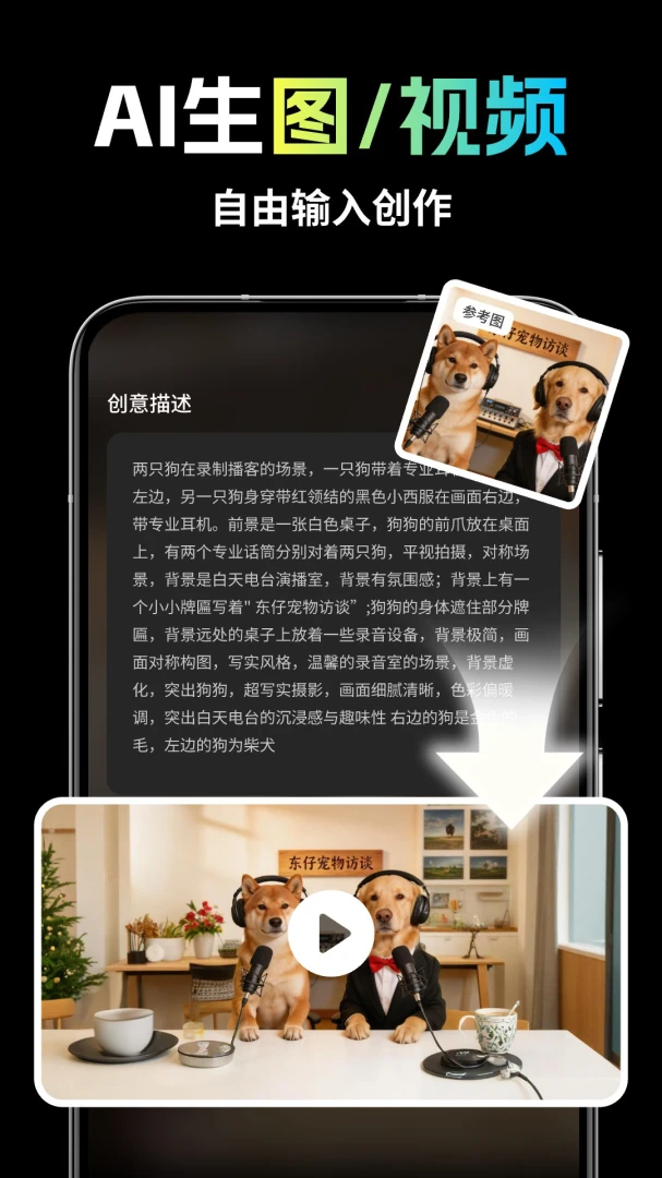 灵雀AI2026官方最新版本v1.1.7 安卓版截图4